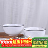 Haoya high temperature underglaze color Jingdezhen ceramic tableware soup bowl large rice bowl simple noodle bowl elegant 6-inch noodle bowl 2 pack