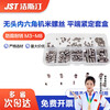 JESTIN Headless hexagonal machine screws, flat end tightening 304 stainless steel screws M3-M8, 304 flat end machine screws, 200-piece box