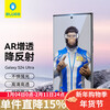 BLUEO is suitable for Samsung s24ultra tempered film AR anti-reflective Galaxy S24Ultra mobile phone film anti-reflective anti-fingerprint anti-fall protective film