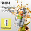 Photosynthetic Planet Black Label 100% Juice Baby Laiyang Pear Paste Pear Juice Children's Drink NFC Juice 0 Addition 120g