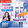 Yunnan Baiyao new pump type toothpaste relieves tooth sensitivity, protects gums, freshens breath, moisturizes mint 100g*2