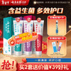Yunnan Baiyao toothpaste probiotic series set freshens breath, removes oral odor, ice lemon mint flavor 105g*3