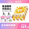 Tail life sun flow can 18 cans cat staple food canned adult cats and kittens full price cat wet food staple food canned gift box