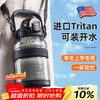Private high-quality children's water cup large capacity men's and women's tritan ton ton bucket student sports water bottle food grade big belly cup summer