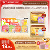 Brand high-purity fish oil staple food lunch box double-layer tart staple food jar mixed flavor 40g*4 cups