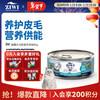 Ziyi Peak (ZIWI) Cat Staple Food Canned 85g Mackerel and Mutton Flavor Staple Food Wet Food for Adult Cats and Kittens Universal Imported from New Zealand