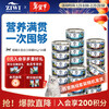 Ziyi Peak (ZIWI) cat staple food can 85g*24 cans mixed flavors for adult cats and kittens general cat cans imported from New Zealand