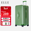 ELLE 26-inch avocado green suitcase, fashionable women's trolley case, zipper password lock, suitcase password box