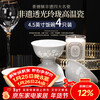 Jingdezhen exquisite porcelain rice bowl household soup bowl eating bowl ceramic tableware bowl 4.5 inch rice bowl set of 4