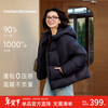 Metersbonwe Down Jacket Women's 2025 Winter New Thick Cold-Resistant Lightweight Hooded Duck Down Warm and Comfortable Jacket