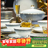 Wanxiang bowls, plates and tableware complete set of bowls, Jingdezhen ceramic dishes set for home 2026 new high-looking housewarming gift