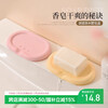 Novosil silicone soap box drains without water accumulation soap box bathroom hand-washing countertop soap tray milky white