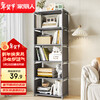 Jialiren bookshelf floor-standing storage rack student desktop simple bookshelf dormitory home multi-functional storage storage rack