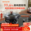 Joyoung frying pan 0-coated frying pan not easy to rust refined iron steak breakfast pan frying pan extremely iron frying pan 28cm