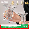 DASKSHA Imperial Cup Qin Shihuang Cup Antique Tea Cup Men's Glass Ancient Three-legged Cup Marquis Cup Wine Cup