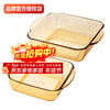 Corning tableware heat-resistant glass plate dish dinner plate baking pan dumpling plate fish plate 1L baking pan + 2L baking pan