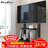 ProPre mobile TV stand (32-120 inches) universal floor-standing TV rack TV cart video conferencing display mobile cart floor-standing TV stand 32-75 inches dual-use home and business high cost performance