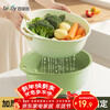 Baicaoyuan vegetable sink double-layer drain basket fruit hollow leakage basin household vegetable washing and side dishes kitchen large green