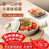 Yi Jia (IJARL) Cantonese-style clay pot special clay pot clay pot clay pot open fire electric ceramic stove commercial small clay pot single handle 1.2 liters