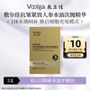 Fuljia's blockbuster new product Ginseng Water and Oil Disposable 5 bottles Cell-level anti-wrinkle, firming and anti-aging essence for lightening lines