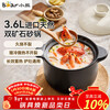 Bear casserole natural imported double ore 3.6L high temperature resistant clay pot rice, soup, porridge, open flame gas JG038-P03
