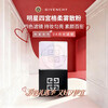 Givenchy (Givenchy) Star New Color Sigongge Soft Mist Loose Powder No. 0 Setting Makeup 12g New Year's Day Valentine's Day Gift
