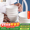 Haoya underglaze color Jingdezhen ceramic bowl set ceramic rice bowl soup bowl noodle bowl simple pure white 4.5 inches