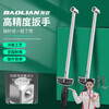 Baolian torque wrench pointer kilogram torque wrench spark plug sleeve high-precision auto repair wrench