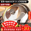 Home KATEI STORY Japanese heightened pot lid 30cm stainless steel household high arch pot lid for cooking with visible high temperature resistant tempered glass lid