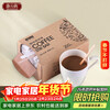 Tang Zong Chopsticks Disposable Coffee Stirring Sticks 14cm*200 Wooden Coffee Stirring Sticks High-End Box Independent Pack C6652