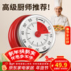 Home KATEI STORY Japanese kitchen timer special alarm clock timer mechanical visual time magnetic countdown reminder