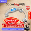 Xiangshan body weight scale electronic scale human body household accurate weighing scale high-precision human body scale round large scale surface backlight display gift
