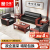 Zhongwei office sofa guest sofa reception sofa simple business sofa office sofa combination 3+1+1+large coffee table