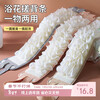 Fan Ye's double-sided long strip bath towel, women's special strong mud rub, dormitory bath and back rub artifact, rub your back without asking for help