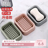 Mengting Soap Box Soap Box No Punching Double Layer Drain Soap Holder Soap Dish Soap Storage Rack 2 Pack