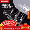 Miaoxinsi disposable spoons 50 individually packed thickened soup spoons rice spoons plastic table spoons dessert spoons takeaway packaging spoons