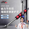 Factory No. 1 empty drum hammer home inspection hammer tool set to detect floor and wall tiles inspection and collection stainless steel - 160cm