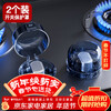 All-purpose gas stove switch protective cover, knob protective cover, fire stove safety lock, oven button protective cover 2 pieces