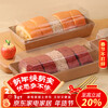 Edo dessert packaging box rectangular towel roll cake box meat floss and scallop kraft paper packaging box pastry box 30 pieces