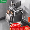 Jibaiju kitchen knife rack chopstick cage household countertop kitchen knife rack multi-functional knife storage rack with water tray