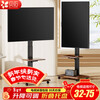 Beishi Mobile TV Stand Floor Cart 32-75 Inch Universal TV Movable Mount Suitable for Sony TCL Skyworth Hisense Xiaomi and other TV Stands 32-75 Inch Built-in Power Strip Horizontal and Vertical Screen 90 Rotation