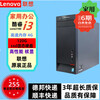 Lenovo (lenovo) desktop computer game console commercial designer office personal home desktop editing second-hand computer complete machine equipped with an i3 2100 high-definition core display/4G+120G with a 22-inch* brand new monitor 9 new
