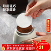 Mongdio coffee filter paper Moka pot filter paper espresso machine handle round powder bowl filter paper 60mm 100 sheets