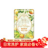 Bee Flower Sandalwood Soap 125g Woody Fragrance Soap Bath Fragrance Face Wash Hand Soap Single Block Cleaning Soap Jasmine Little Green Orange-New Product 125g 1 Block