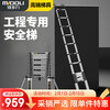 Magnesium midoli ladder multi-functional telescopic ladder folding ladder aluminum alloy engineering ladder household ladder climbing ladder straight ladder ML08-Z63