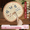 Jingxun Fan Summer Durable Big Cattail Fan Wheat Straw Money Fan Handmade Woven Baby Household Old-fashioned Hand Fan Brown