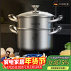Billion Bear extra thick 316 stainless steel steamer gas stove double-layer soup pot household food-grade electric steamer stew and steam all-in-one double-layer soup steamer steel handle 28cm 11 inches