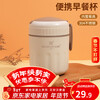 Golden Key 304 stainless steel 500ML breakfast cup soup can portable oatmeal cup milk cup (elegant white) GK-TG500-W