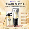 Olay seven-in-one (repair cream 50g + facial cleanser 100g) New Year gift set