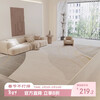 Budis carpet living room bedroom study modern simple Nordic light luxury non-slip coffee table blanket Times Square 200*300cm